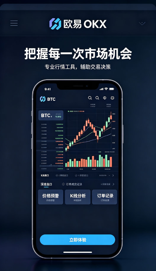 欧交易所app官方网站综合体验配图